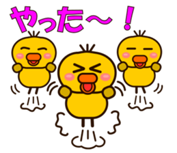 Chicks sticker! sticker #9502724