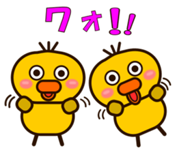 Chicks sticker! sticker #9502726