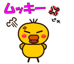 Chicks sticker! sticker #9502728