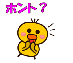 Chicks sticker! sticker #9502734