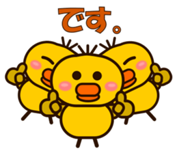 Chicks sticker! sticker #9502743