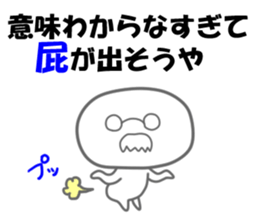 The fart man sticker #9502949