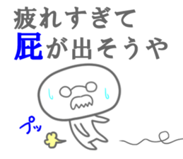 The fart man sticker #9502950