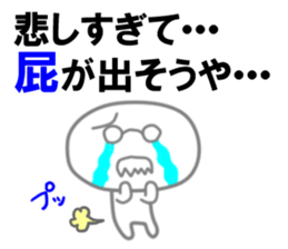 The fart man sticker #9502951