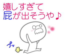 The fart man sticker #9502952