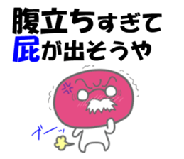 The fart man sticker #9502953