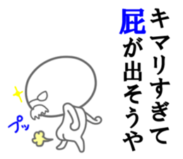 The fart man sticker #9502956