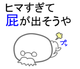 The fart man sticker #9502957