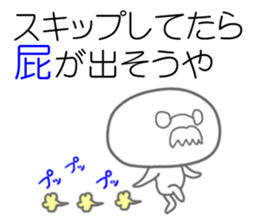 The fart man sticker #9502958