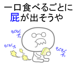 The fart man sticker #9502960