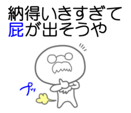 The fart man sticker #9502961