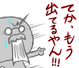 The fart man sticker #9502964