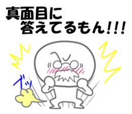 The fart man sticker #9502966