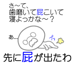 The fart man sticker #9502968