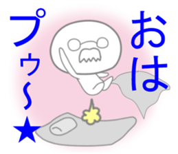 The fart man sticker #9502970