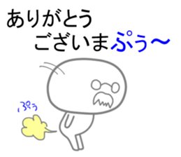 The fart man sticker #9502972