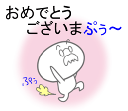 The fart man sticker #9502973