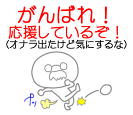 The fart man sticker #9502974