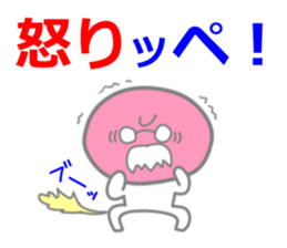 The fart man sticker #9502976