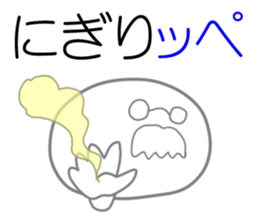 The fart man sticker #9502977