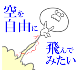 The fart man sticker #9502978