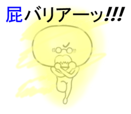 The fart man sticker #9502980