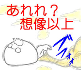 The fart man sticker #9502981