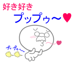 The fart man sticker #9502982