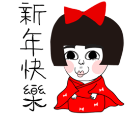 Naughty NANAKO- Celebrate New Year sticker #9502985