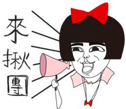 Naughty NANAKO- Celebrate New Year sticker #9502986