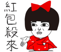 Naughty NANAKO- Celebrate New Year sticker #9502989