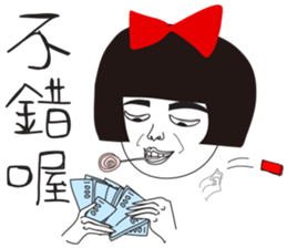 Naughty NANAKO- Celebrate New Year sticker #9502990