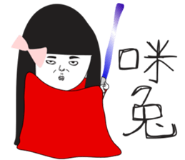 Naughty NANAKO- Celebrate New Year sticker #9502993