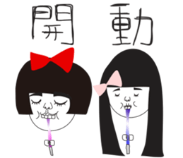 Naughty NANAKO- Celebrate New Year sticker #9502994