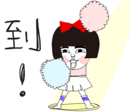 Naughty NANAKO- Celebrate New Year sticker #9502999