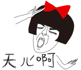 Naughty NANAKO- Celebrate New Year sticker #9503004