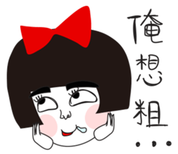 Naughty NANAKO- Celebrate New Year sticker #9503011