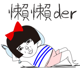 Naughty NANAKO- Celebrate New Year sticker #9503012