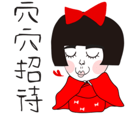 Naughty NANAKO- Celebrate New Year sticker #9503014