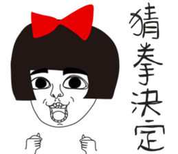 Naughty NANAKO- Celebrate New Year sticker #9503019