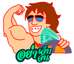 Mon Love Siblor sticker #9503124