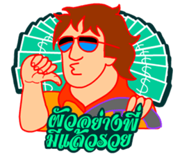 Mon Love Siblor sticker #9503135