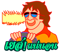 Mon Love Siblor sticker #9503138