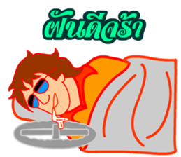 Mon Love Siblor sticker #9503143