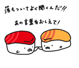 sushiusagi sticker #9503320
