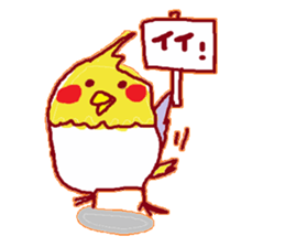 Okame, The Cockatiel sticker #9503544