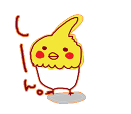Okame, The Cockatiel sticker #9503568