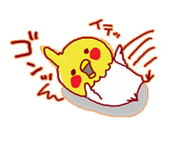 Okame, The Cockatiel sticker #9503572