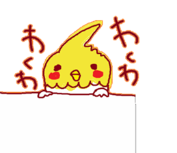 Okame, The Cockatiel sticker #9503573