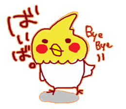 Okame, The Cockatiel sticker #9503577